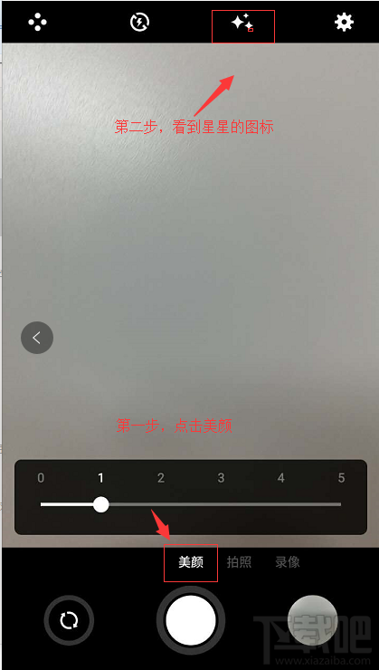 魅族Pro 5的高級(jí)美顏模式怎么開(kāi)啟?