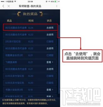優酷軍師聯盟卡是什么?優酷軍師聯盟卡怎么集卡?