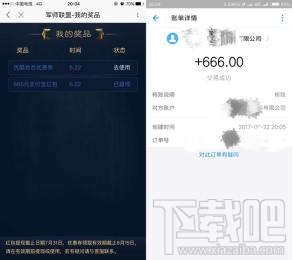 優酷軍師聯盟卡是什么?優酷軍師聯盟卡怎么集卡?