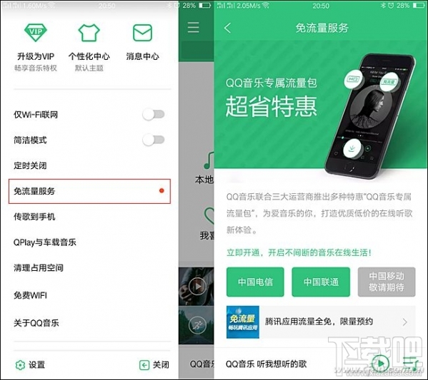 騰訊王卡、螞蟻寶卡、百度神卡哪個值得辦理？