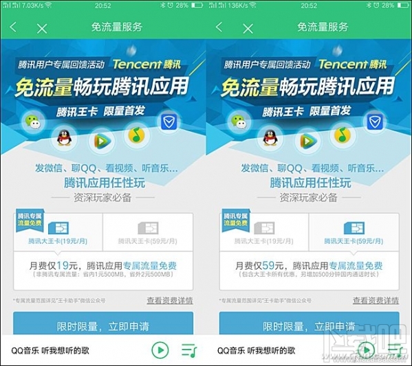 騰訊王卡、螞蟻寶卡、百度神卡哪個值得辦理？
