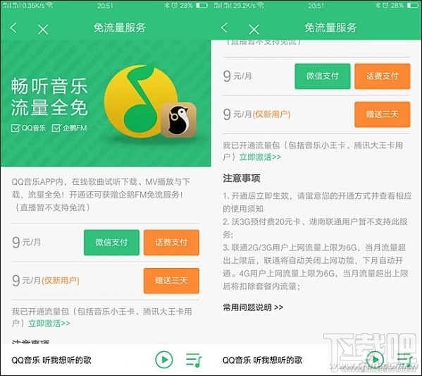 騰訊王卡、螞蟻寶卡、百度神卡哪個值得辦理？