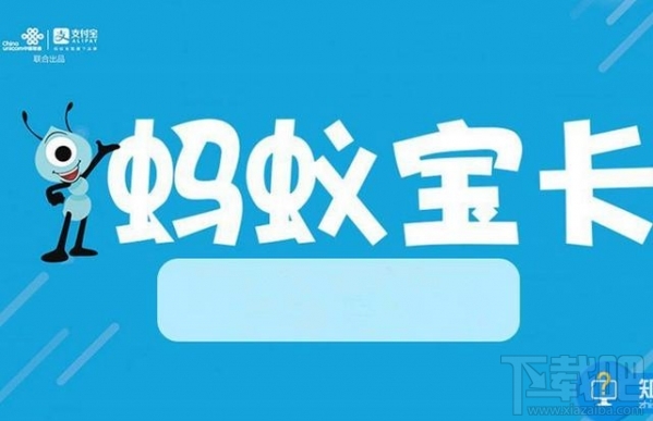 騰訊王卡、螞蟻寶卡、百度神卡哪個值得辦理？