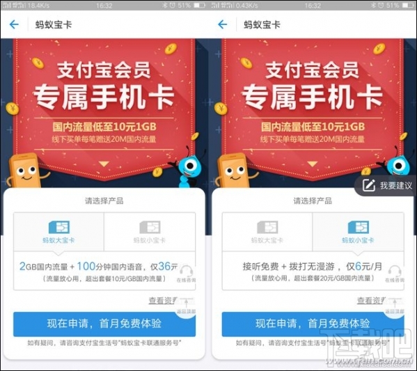 騰訊王卡、螞蟻寶卡、百度神卡哪個值得辦理？