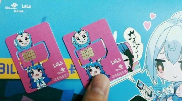 騰訊王卡、螞蟻寶卡、百度神卡哪個值得辦理？