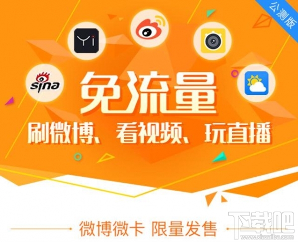 騰訊王卡、螞蟻寶卡、百度神卡哪個值得辦理？