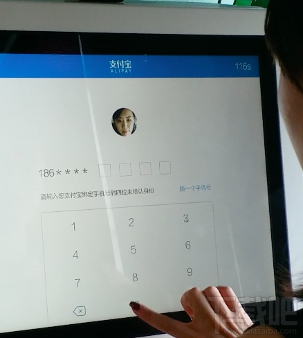 支付寶刷臉支付怎么使用?