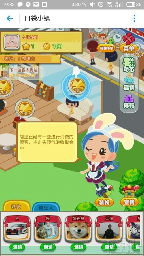 支付寶口袋小鎮能怎么賺錢 支付寶口袋小鎮賺錢方法