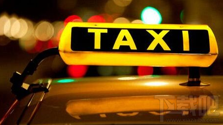 滴滴車票怎么送人?