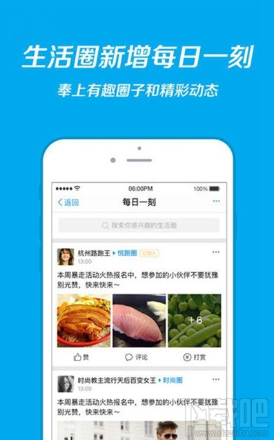 IOS版支付寶增加什么新功能?