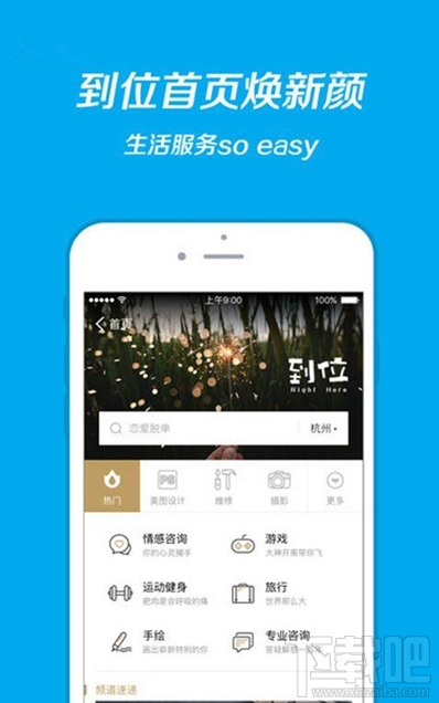 IOS版支付寶增加什么新功能?