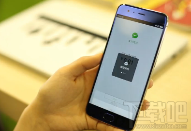 小米6微信指紋支付怎么設置?