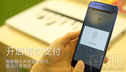 小米6微信指紋支付怎么設置?