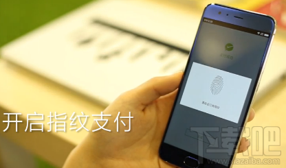 小米6微信指紋支付怎么設置?