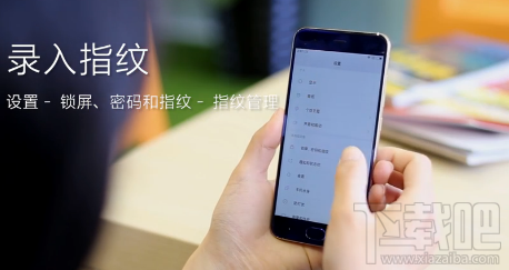 小米6微信指紋支付怎么設置?