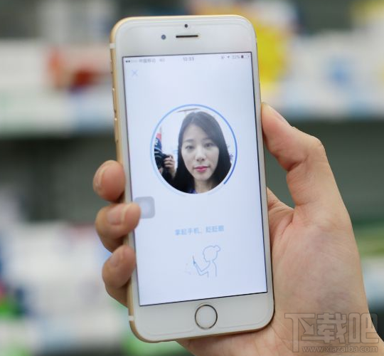 杭州人怎么綁定支付寶電子社?？?