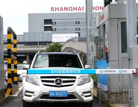 支付寶停車場“無感支付”開通了哪幾個城市?
