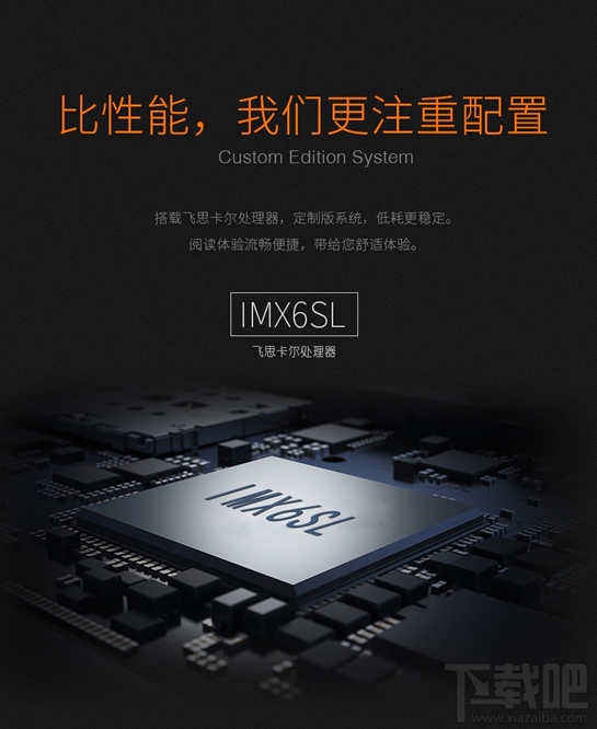 qq閱讀電子書多少錢？qq電子書閱讀器怎么樣