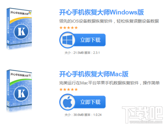 微信卸載后聊天記錄怎么恢復？iPhone微信使用技巧
