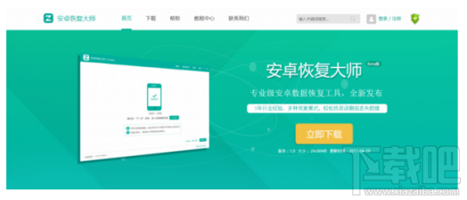 微信卸載后聊天記錄怎么恢復？iPhone微信使用技巧