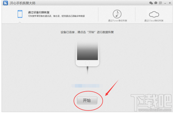 如何找到微信刪除好友？蘋果手機(jī)微信好友恢復(fù)教程