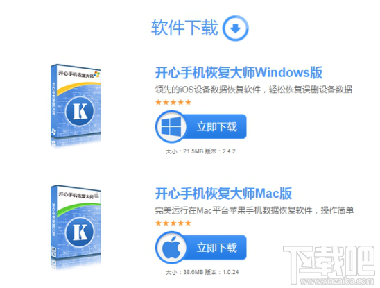 如何找到微信刪除好友？蘋果手機(jī)微信好友恢復(fù)教程