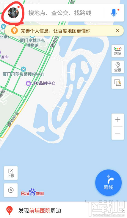百度地圖積分在哪查看?