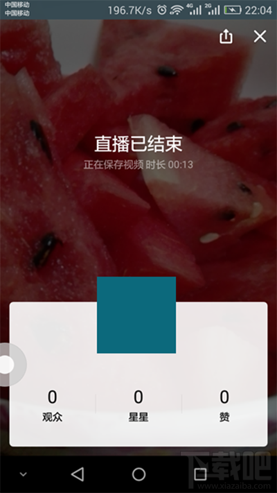 手機(jī)qq空間怎么直播?