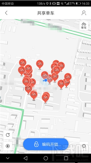 百度地圖在哪打開摩拜單車?