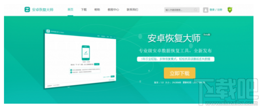 華為P9微信的聊天記錄怎么導出？如何備份微信聊天記錄