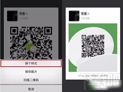 ios11不解鎖怎么加微信好友？
