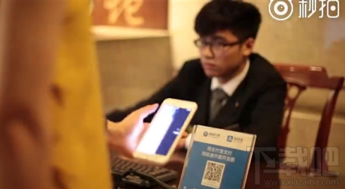 支付寶怎么掃碼一鍵開發票?