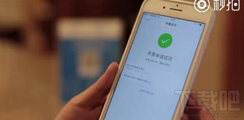 支付寶怎么掃碼一鍵開發票?