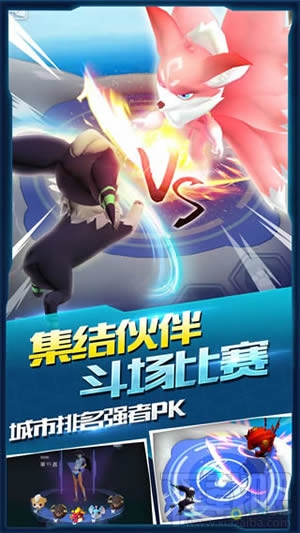 支付寶萌寵大爆炸開不了GPS怎么辦?