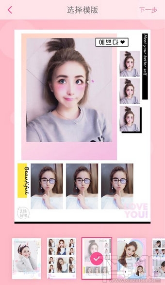 美顏相機(jī)吐泡泡特效在哪?