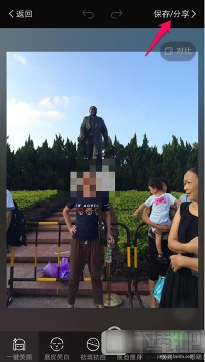 美圖秀秀怎么增高功能？