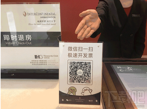 微信閃開(kāi)發(fā)票有什么用？微信閃開(kāi)發(fā)票在哪？