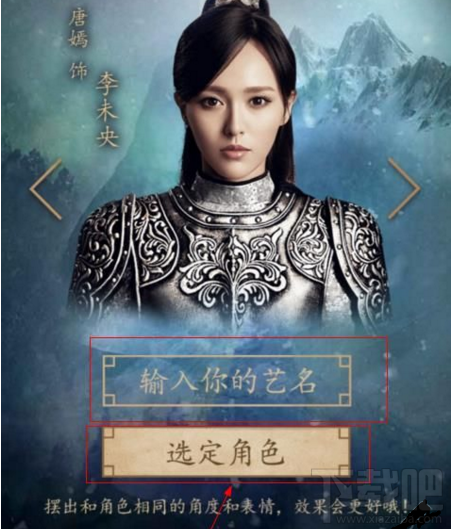 美顏相機(jī)錦繡妝怎么弄?