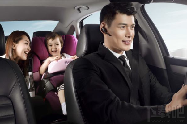 滴滴無障礙專車怎么預約?