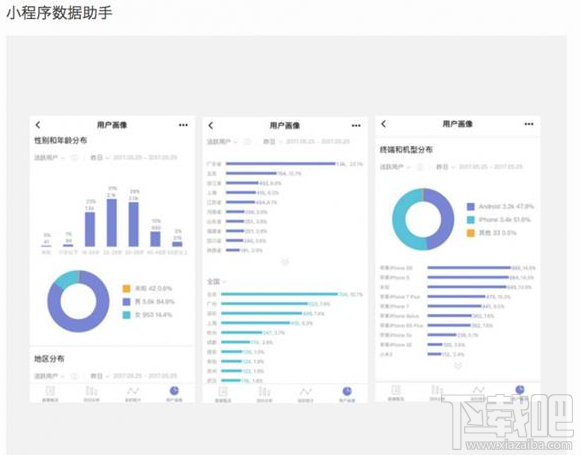微信小程序怎么無限生成小程序碼？小程序碼怎么無限生成