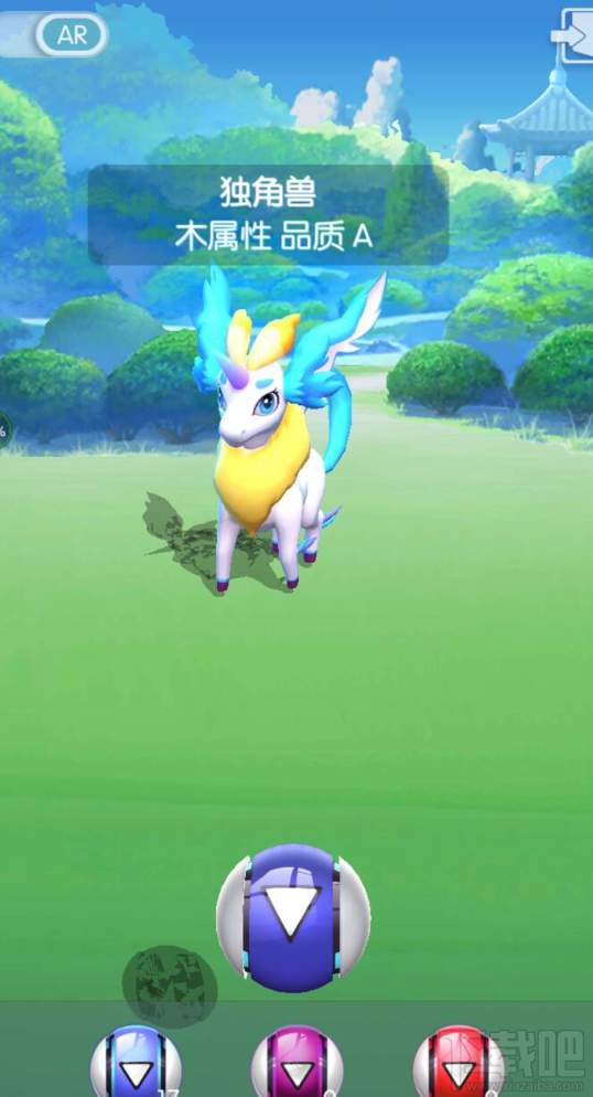 支付寶萌寵大爆炸注意事項