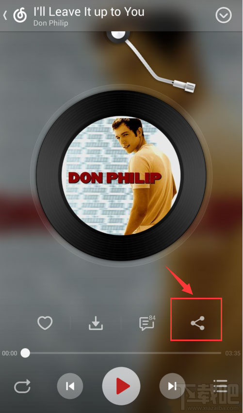 網易云音樂分享不了解決方法