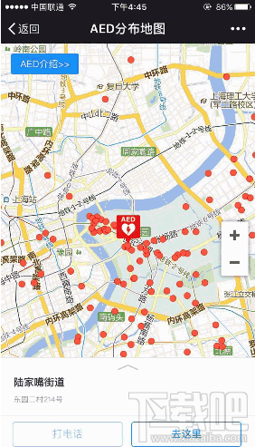 微信AED地圖服務入口哪里找?