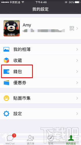 微信AED地圖服務使用方法?