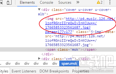 網易云音樂怎么下載專輯封面?