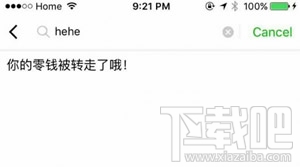 微信消息彈窗怎么設置？微信遠程彈窗漏洞怎么玩