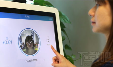 支付寶刷臉支付在哪進?