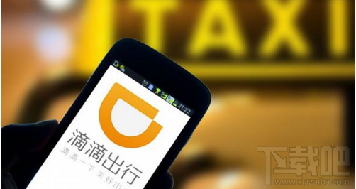 滴滴租車國際版怎么收費?