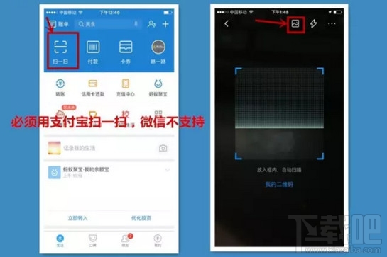 支付寶pos機(jī)辦理流程?