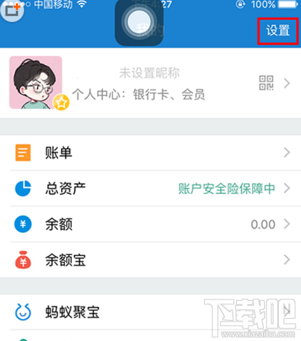 支付寶自動扣款怎么關(guān)閉取消?